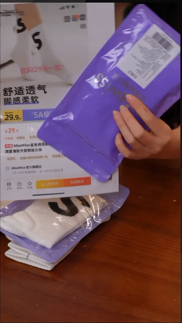 陶118-MissWiss鲨鱼裤搭配女士中筒袜ins潮夏薄款外穿韩版女袜5双