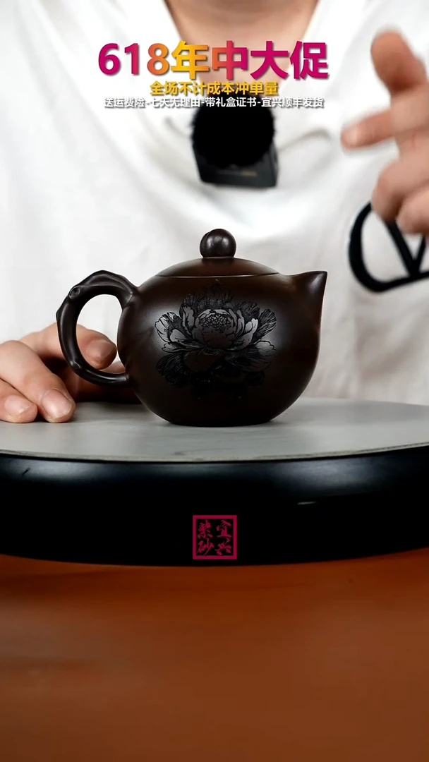 茶壶紫砂蒋静明赤龙血砂牡丹寿桃240CC