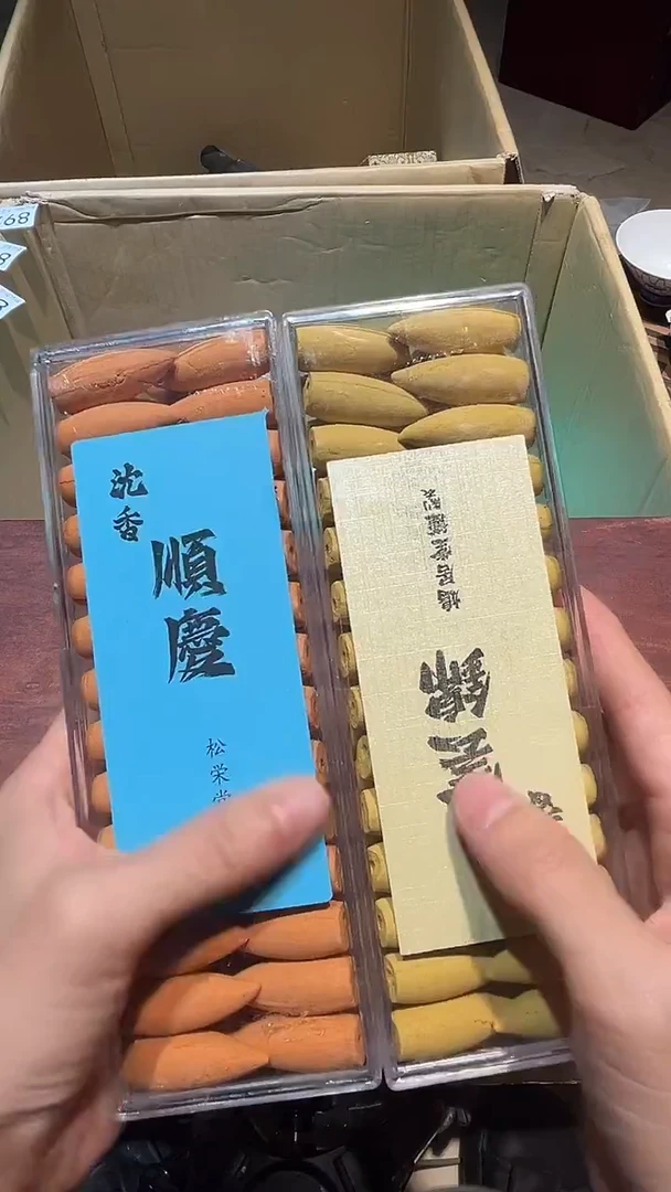 姜*儿中古回流瑕疵品887