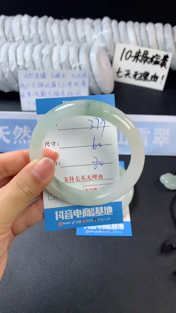 【闪购商品】石英质玉手镯未镶嵌A379