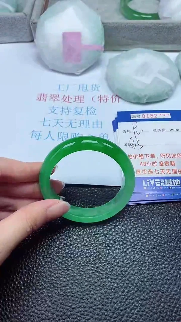 拍下以实物为准00182737