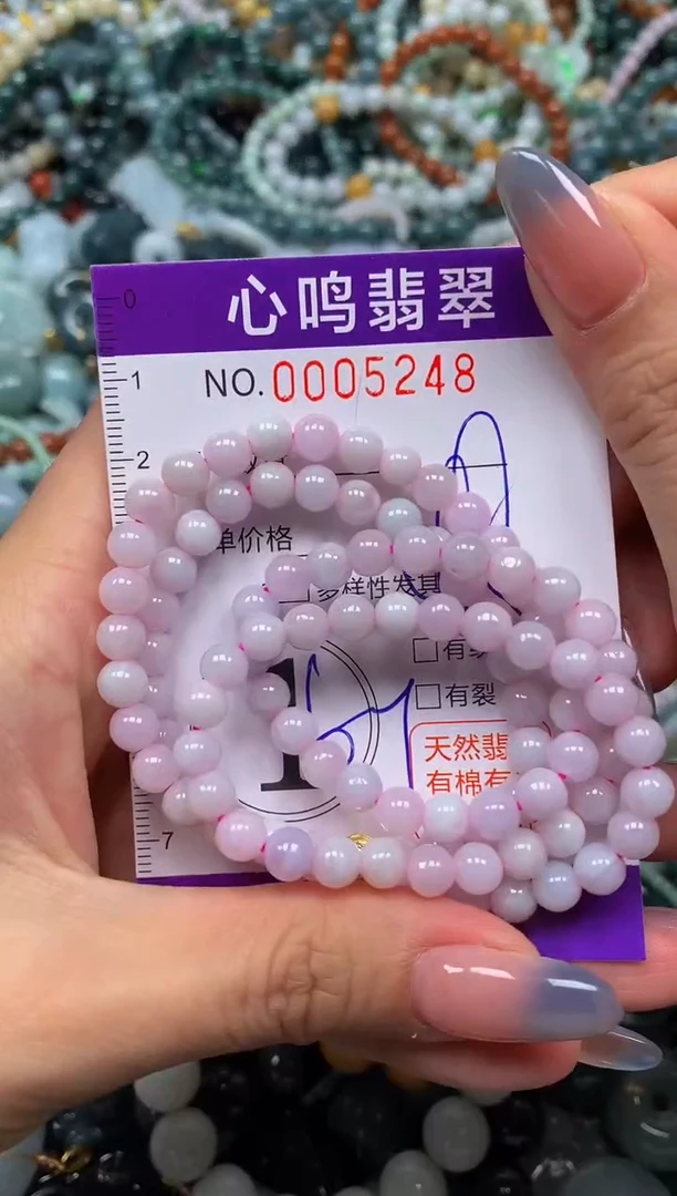 颈饰未镶嵌翡翠闪购005248