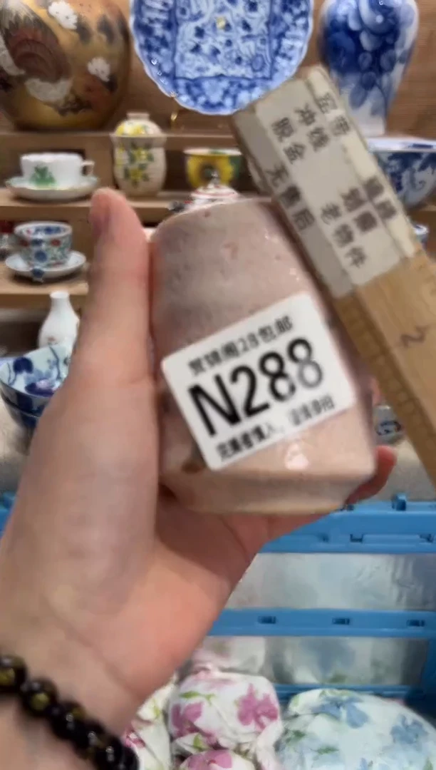 瓷片泊**心     N288