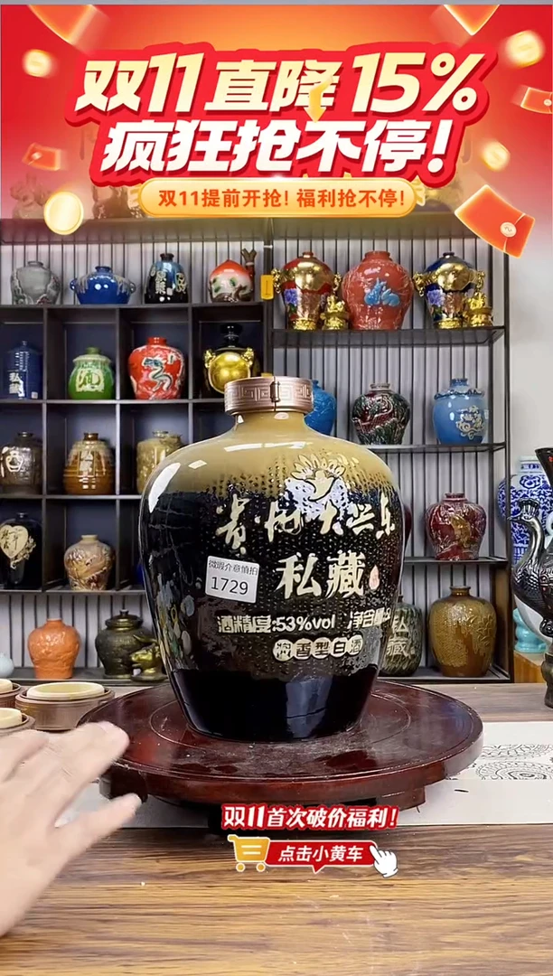10斤贵州大兴东私藏1729微瑕无锁不支持退换