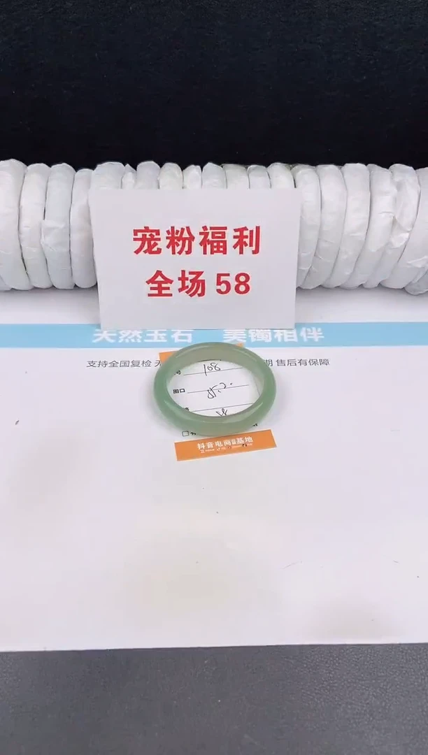 未镶嵌手镯石英质玉108