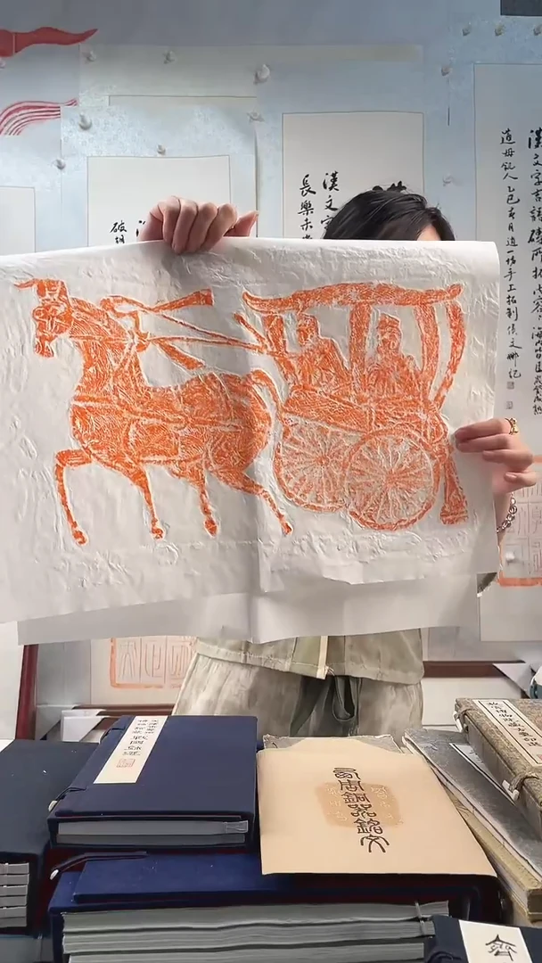 昌化石印石拓片111111111