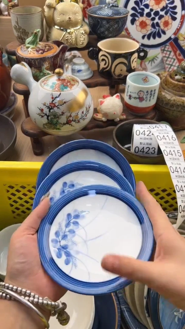 412默认微瑕，满20元包邮