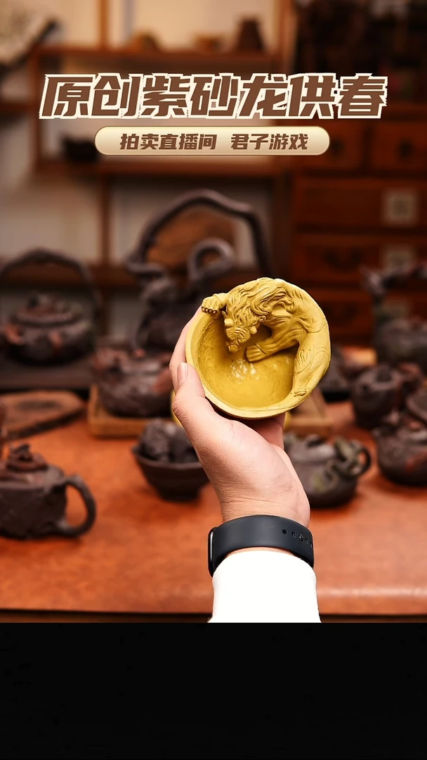 青砂志原创紫砂作品