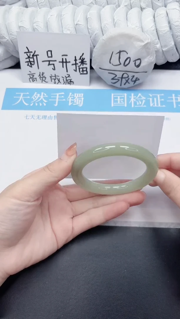 未镶嵌手镯石英质玉69-58.8DY