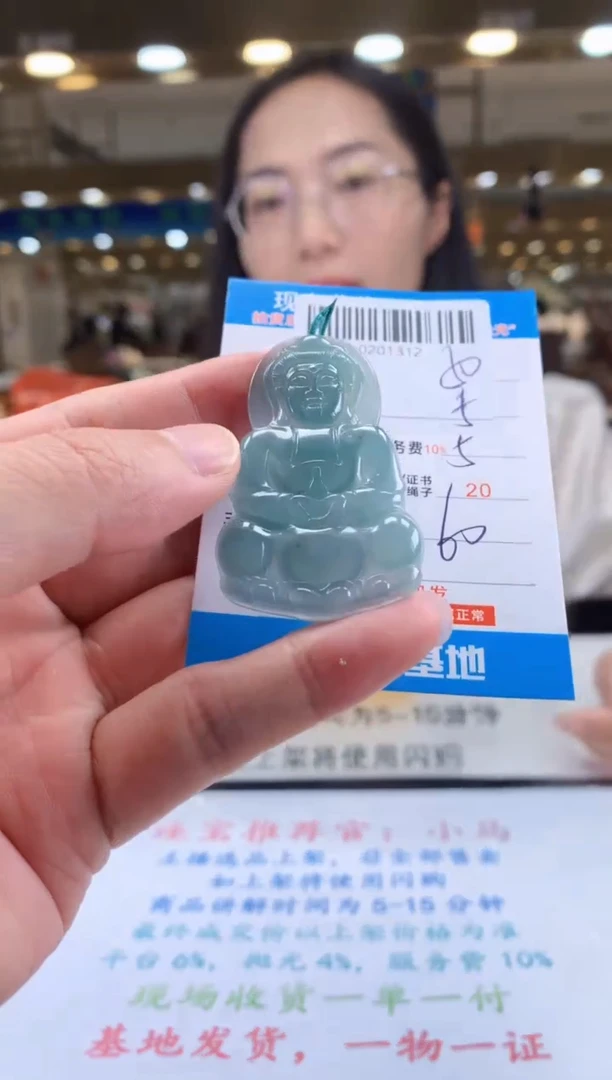 未镶嵌定制翡翠天然翡翠A货拍一发一