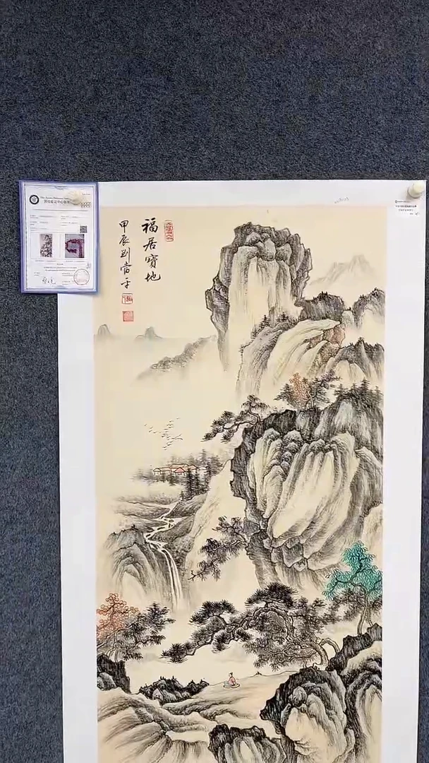 国画6.10XY-刘当平-原作四尺051