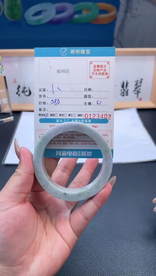 未镶嵌手镯定制翡翠丨*55-63