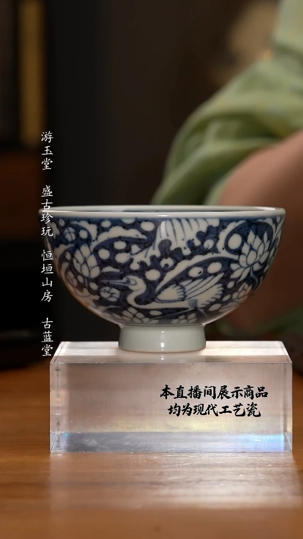 杯古蓝堂之精美茶器