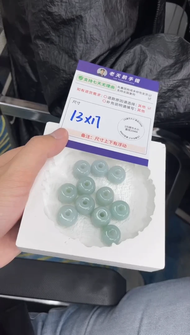 未镶嵌挂件翡翠路路通F4配绳/多样性发其一ZBCP