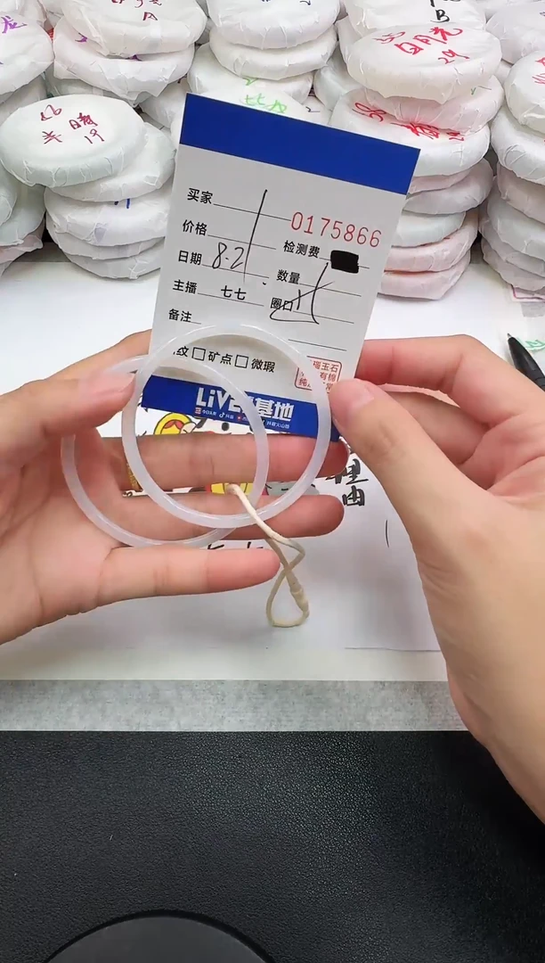 玛瑙/玉髓手镯未镶嵌铁**帅5866