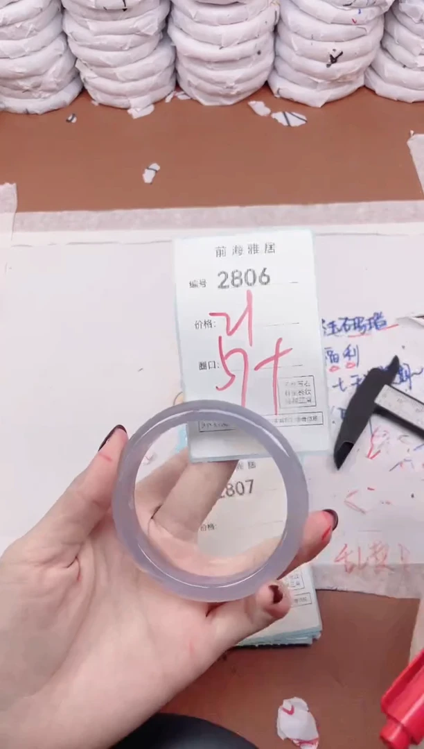 【闪购商品】玛瑙/玉髓手镯未镶嵌2806