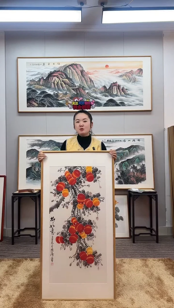 国画手绘柿子竖幅122*62尺寸