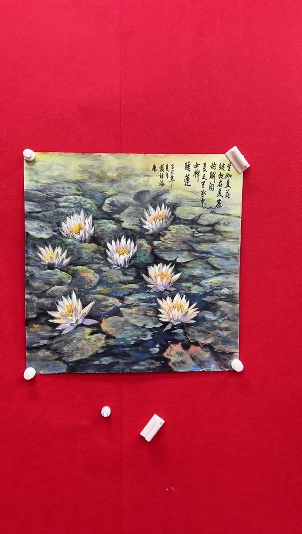 国画Z天津人美--苏继海老师-4平尺国画