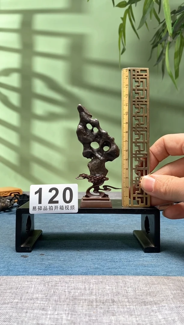 【闪购商品】树脂制品底座 石头是青州玲珑石120号