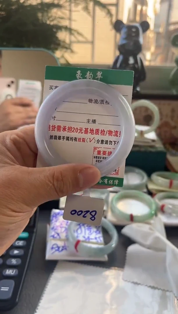 未镶嵌手镯（圆镯）翡翠翡翠12   圆条56