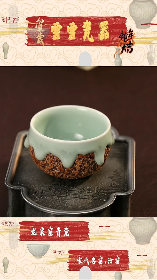 【闪购商品】瓷片新年快乐#杯子杯子