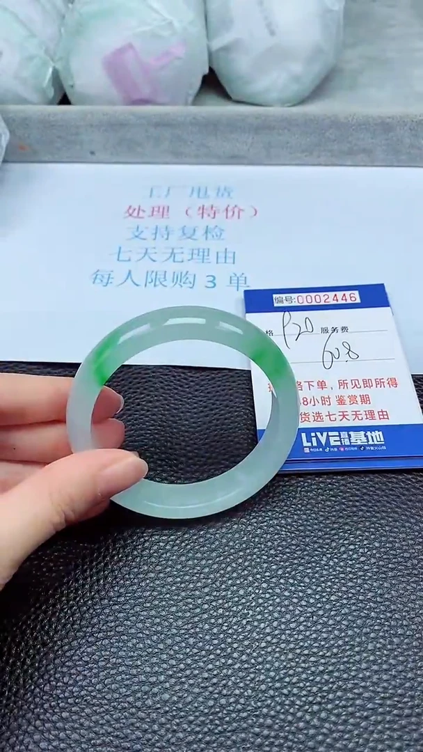 拍下以实物为准2446