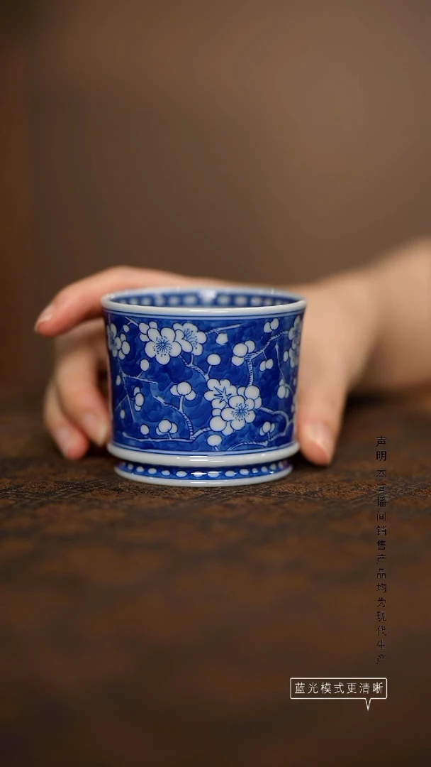 瓷片景德镇斌芬陶瓷/冰梅直口杯