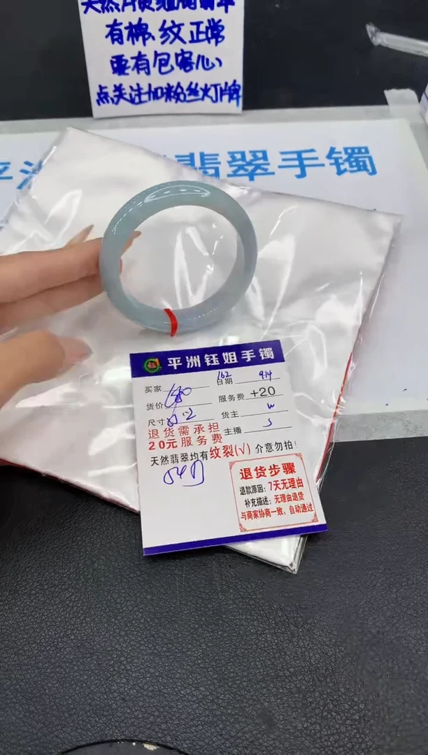 未镶嵌手镯翡翠111111111
