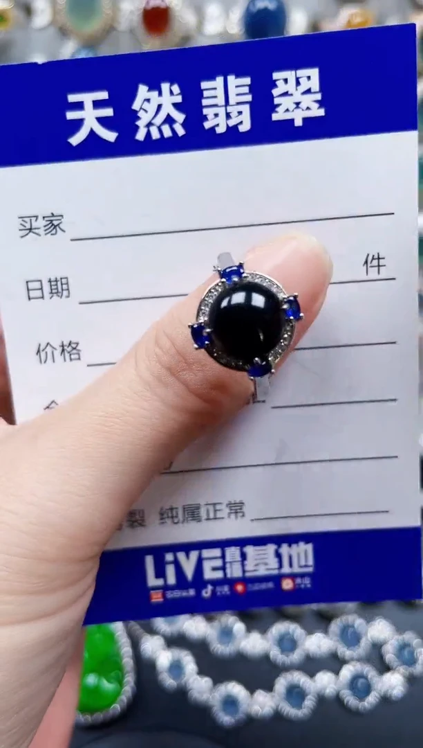 银S925镶嵌戒指翡翠246