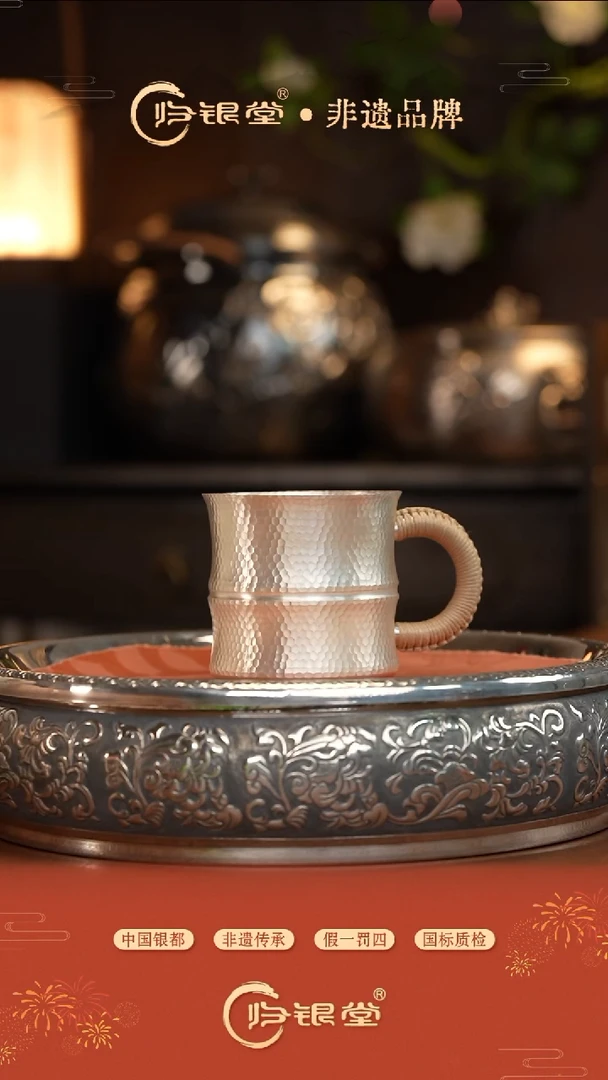 竹节把手杯（约195g）