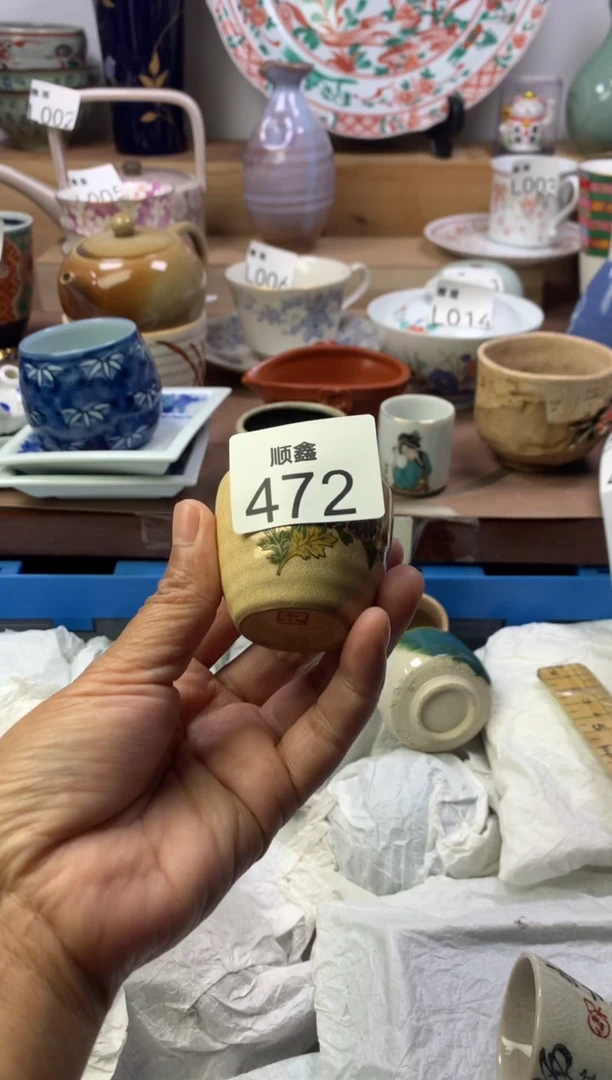 一****?顺鑫工艺品店闪购