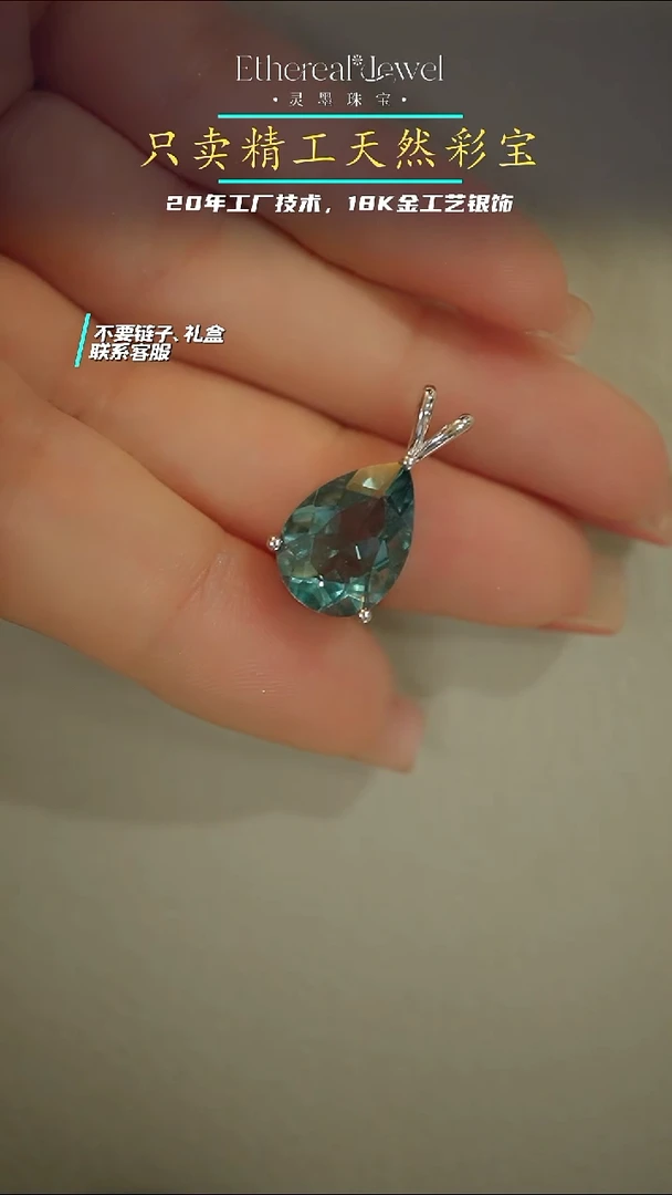 银S925镶嵌颈饰萤石绿萤石水滴吊坠