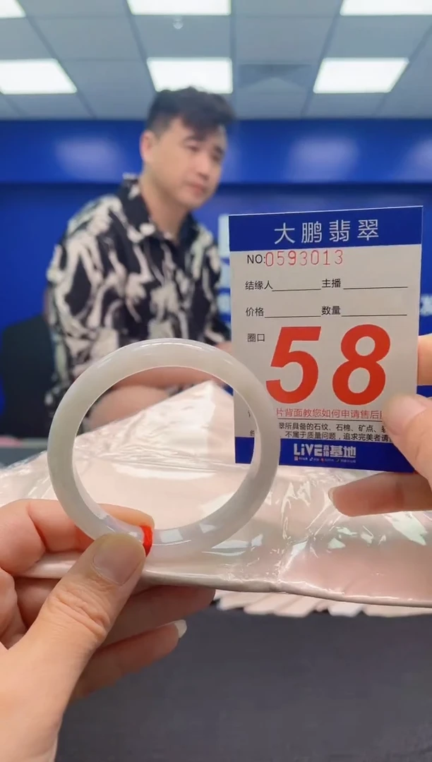 翡翠手镯未镶嵌AAAAAAAAA