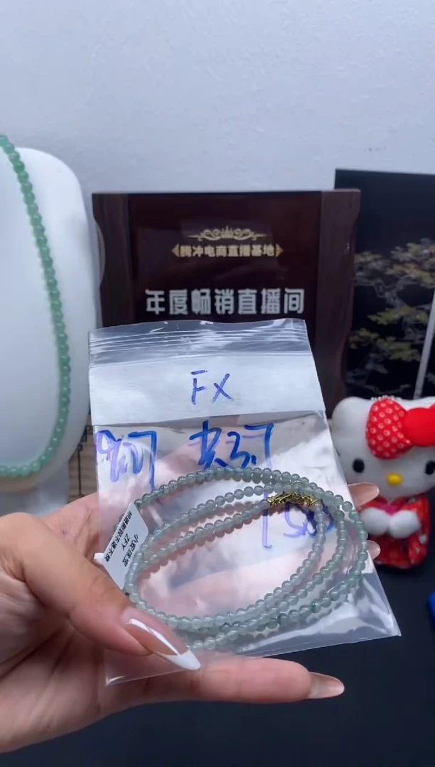 未镶嵌定制翡翠天然缅甸翡翠