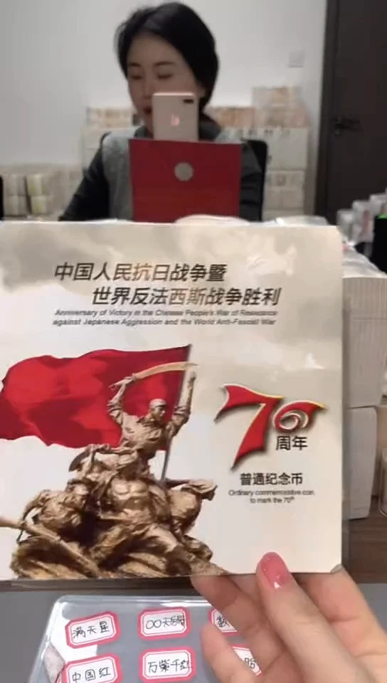 【闪购商品】其他普通金属指定链接抗币册.5留-OO-5001