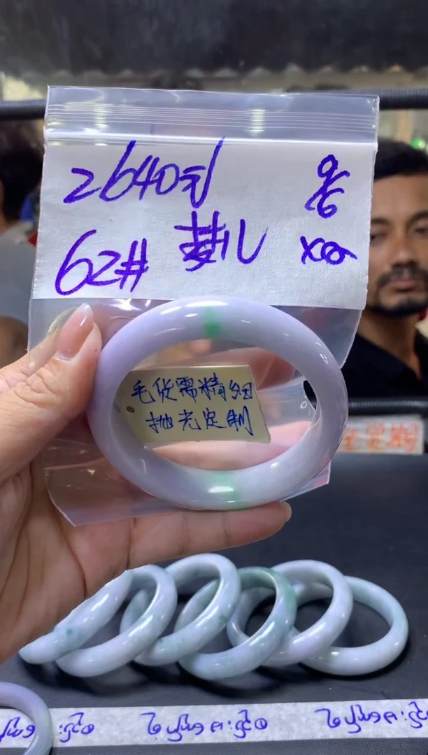 定制翡翠未镶嵌 梦儿+手镯62#2640元毛货需抛光