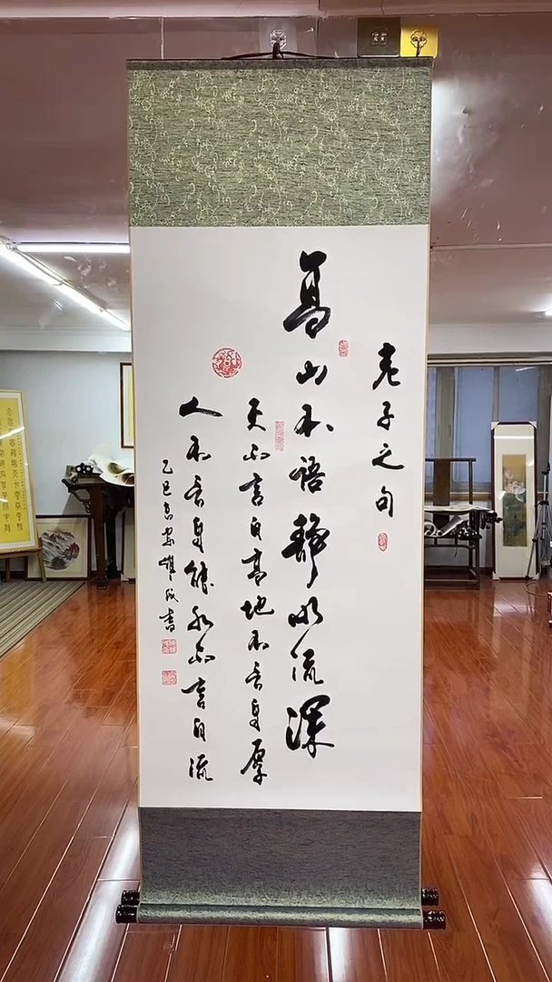 【闪购商品】书法高山不语   三尺竖卷轴 陈维成