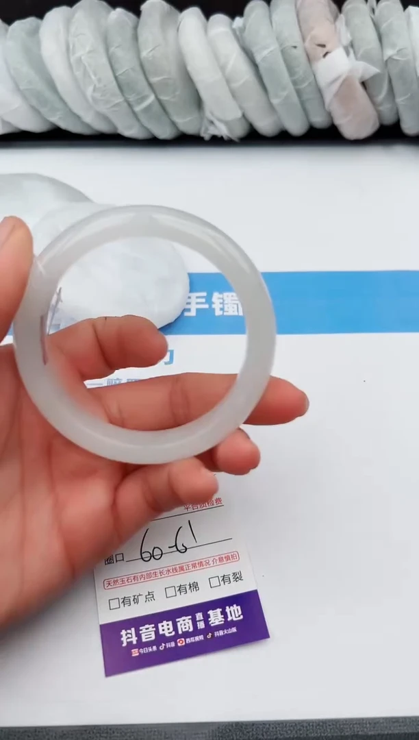 【闪购商品】石英质玉手镯未镶嵌z45-PB60-61