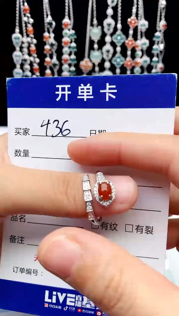 【闪购商品】翡翠戒指银S925镶嵌意林珠宝