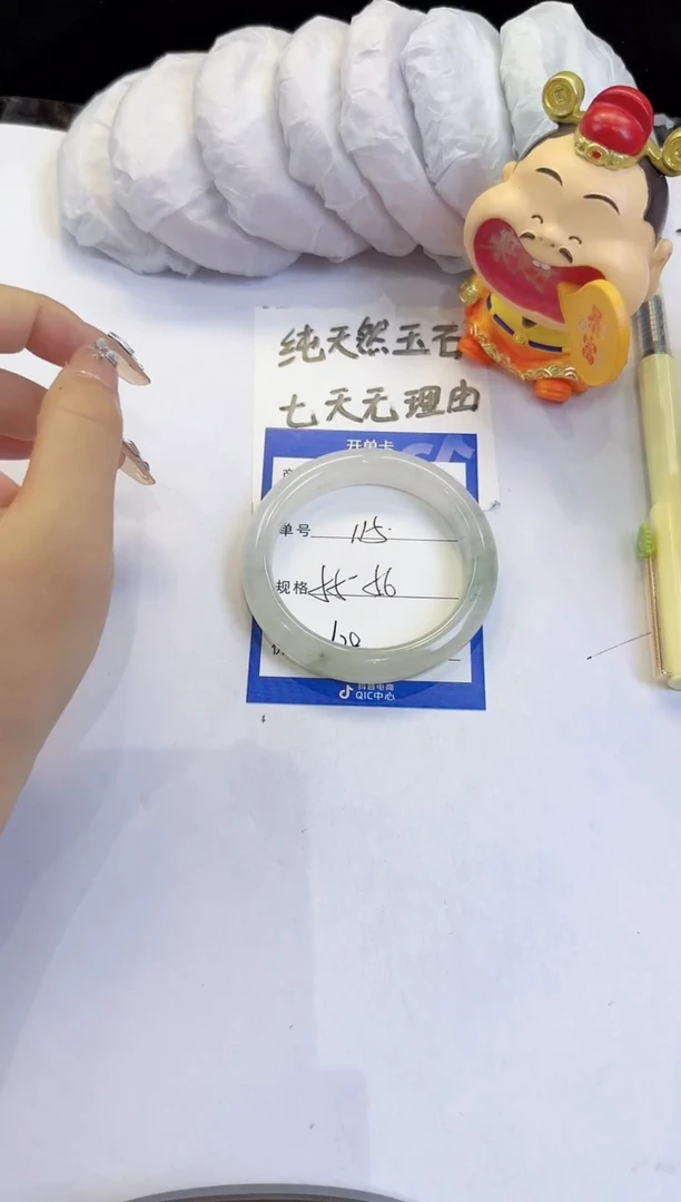 未镶嵌手镯石英质玉115