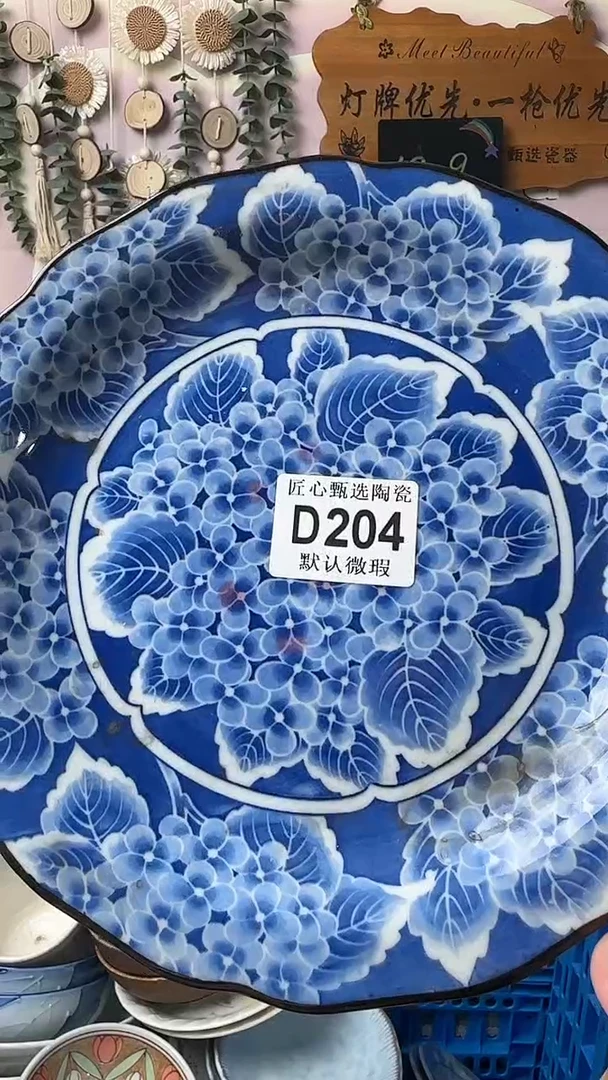 瓷片h*L闪购产品默认破损D204