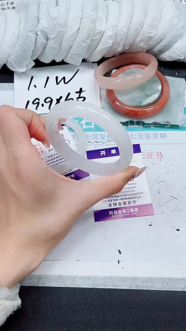 【闪购商品】石英质玉手镯未镶嵌A64-55/56