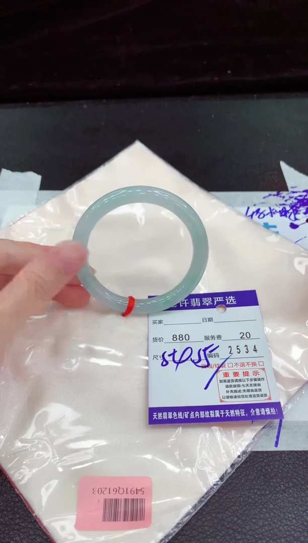 翡翠手镯未镶嵌11111111111