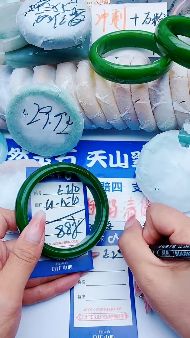 石英质玉手镯未镶嵌E210+62-63