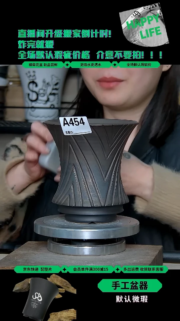 陶瓷454 内口12外高14