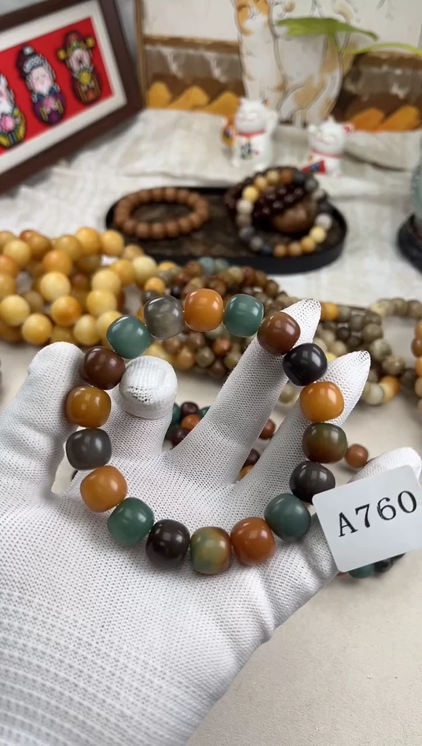 手串菩提根/象牙果来****?a760 卡14 干磨万圣家族瑕疵