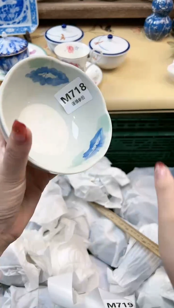 瓷片用****淀 718