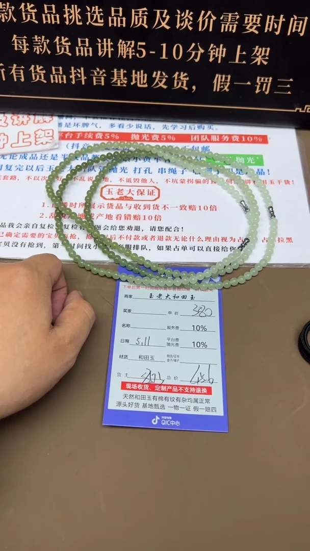 手串未镶嵌和田玉8513多样性发货拍一发一