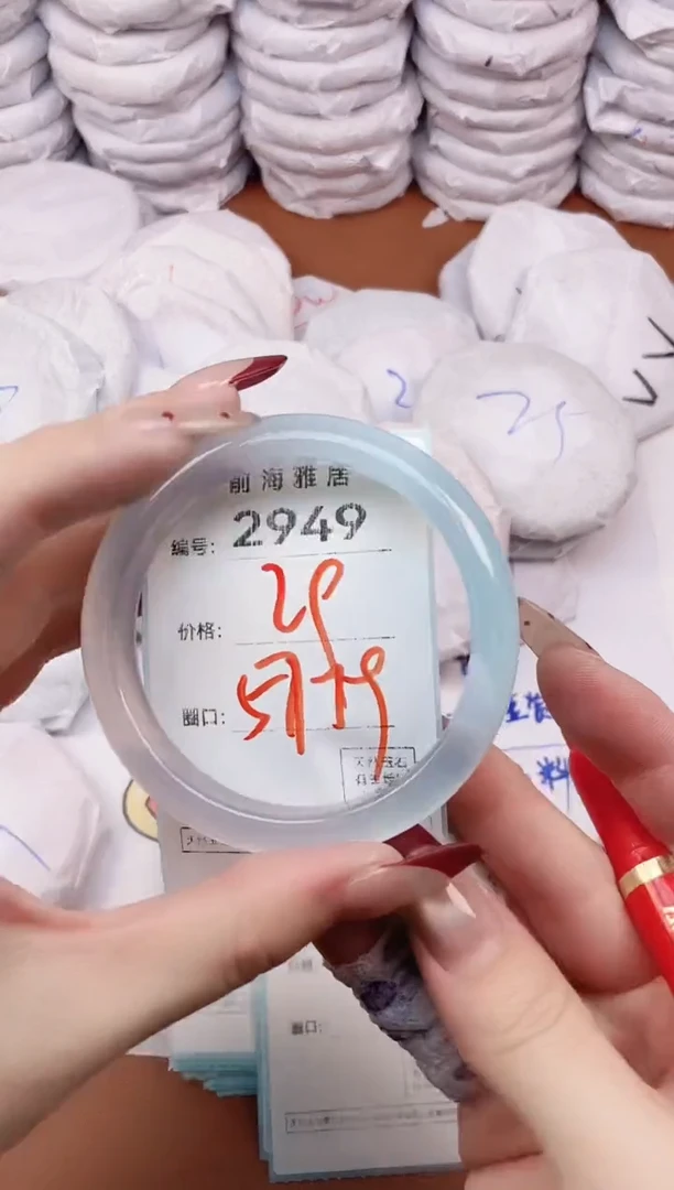 【闪购商品】玛瑙/玉髓手镯未镶嵌2949