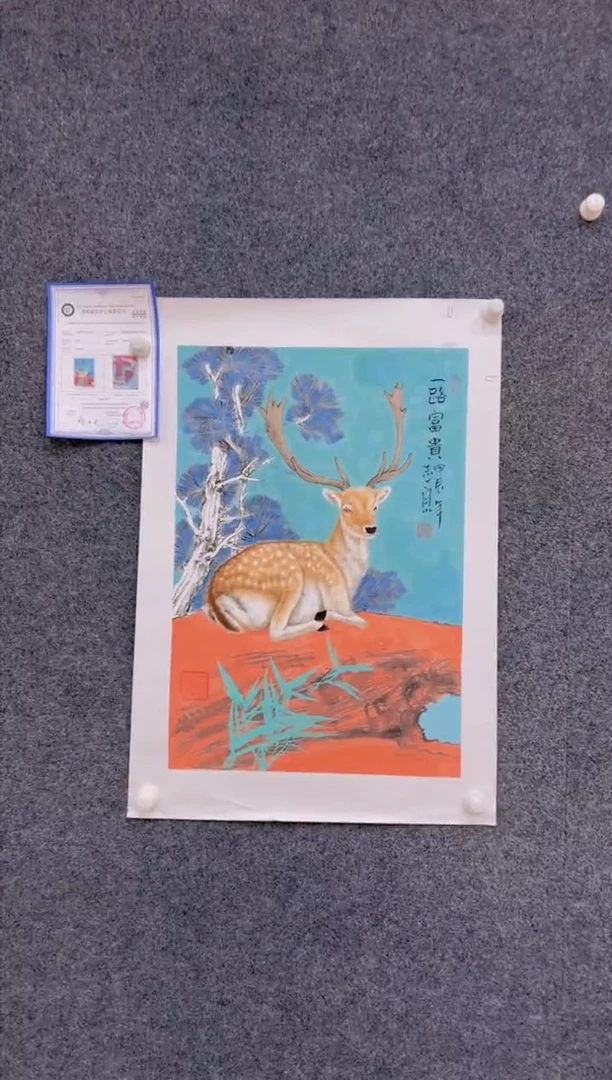 【闪购商品】国画1.30展馆-郑志宗四尺三开-动物62